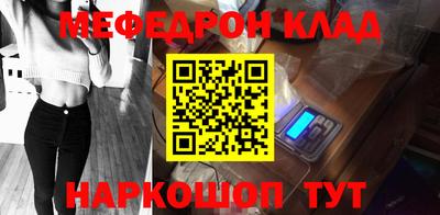 бутик Волгодонск