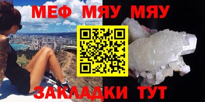 бутик Волгодонск