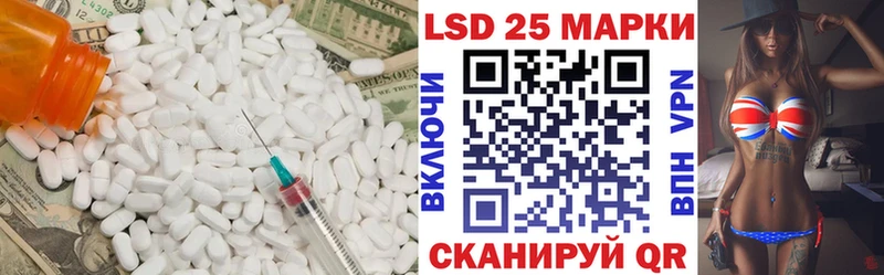 LSD-25 экстази кислота  OMG зеркало  Вязники 