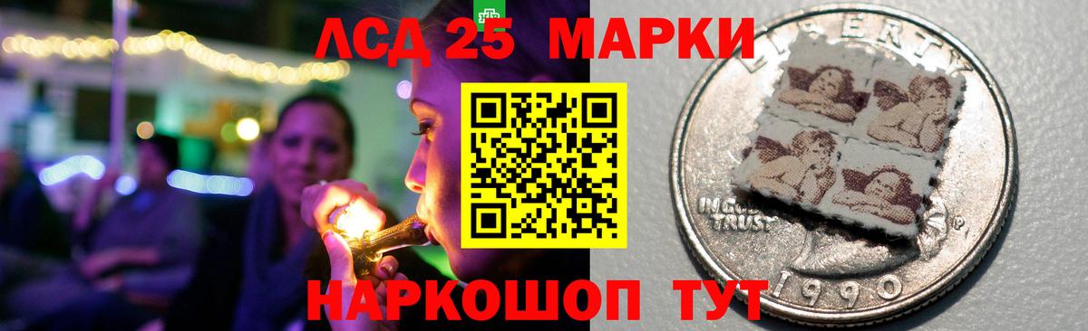 LSD-25 экстази ecstasy  LSD-25 экстази кислота  блэк спрут онион  Вязники 