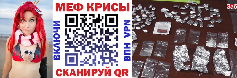 Меф  Вязники