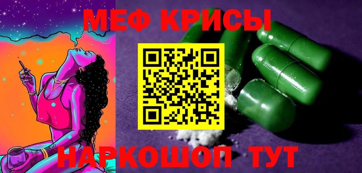 Мефедрон мука Вязники