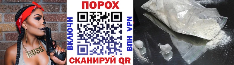 mega зеркало  Вязники  Первитин пудра 