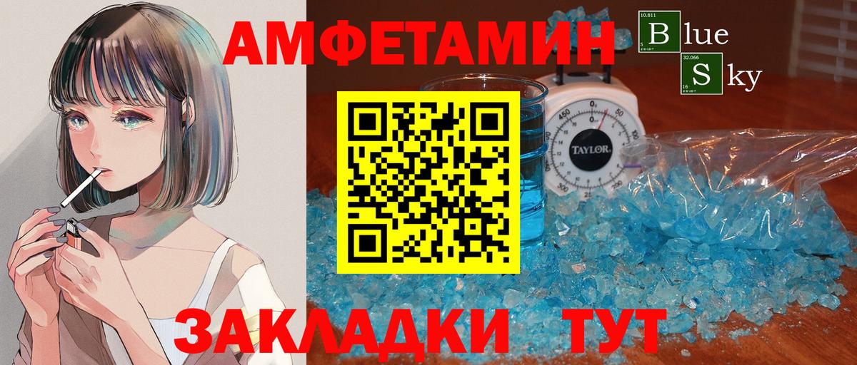 Метамфетамин Декстрометамфетамин 99.9% Вязники