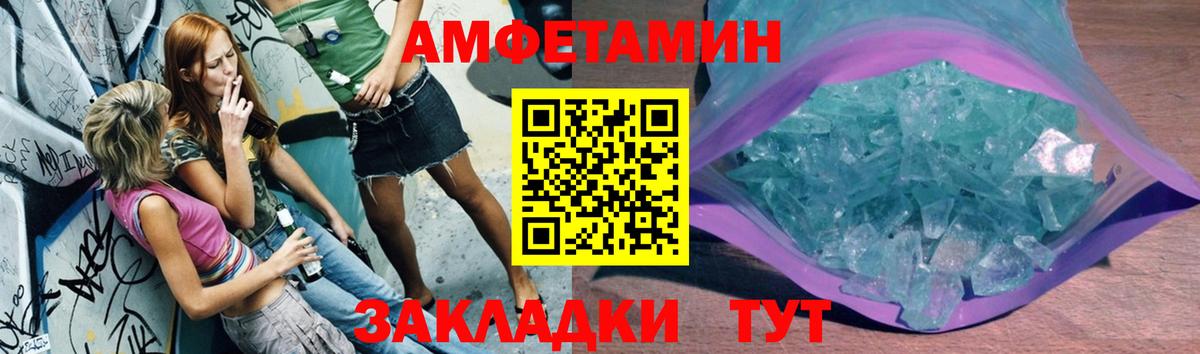 Первитин пудра Вязники