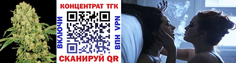 где найти наркотики Вязники ТГК гашишное масло