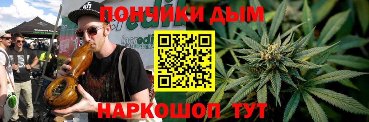 МАРИХУАНА сатива Вязники