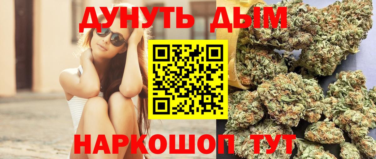 Марихуана SATIVA & INDICA  Вход с VPN  Вязники  Конопля OG Kush  Канабис конопля 