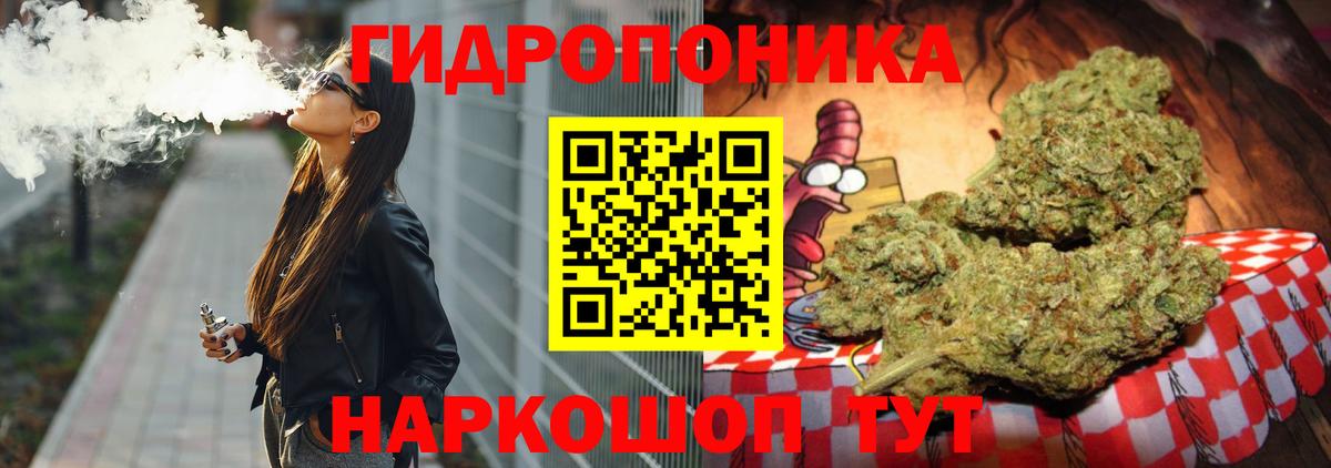 МАРИХУАНА план  Бошки Шишки OG Kush  Вязники  Бошки Шишки SATIVA & INDICA  Бошки марихуана Amnesia 